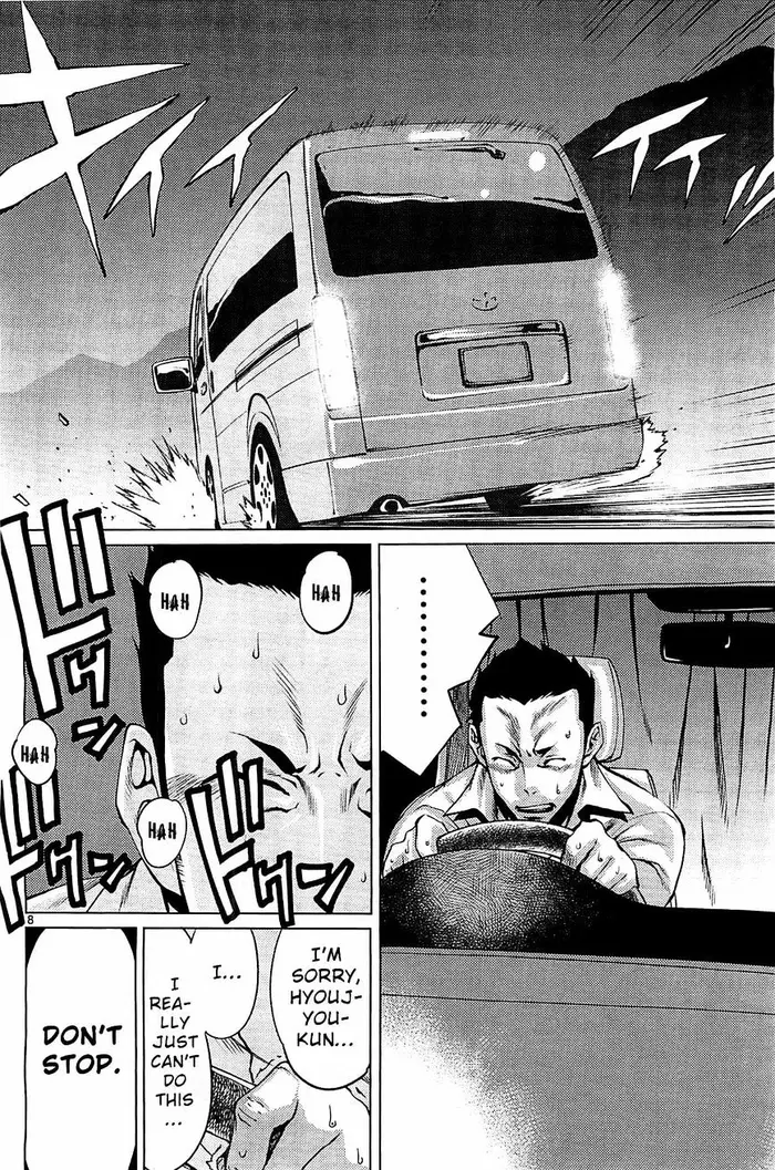 Killing Bites Chapter 1 image 08_optimized